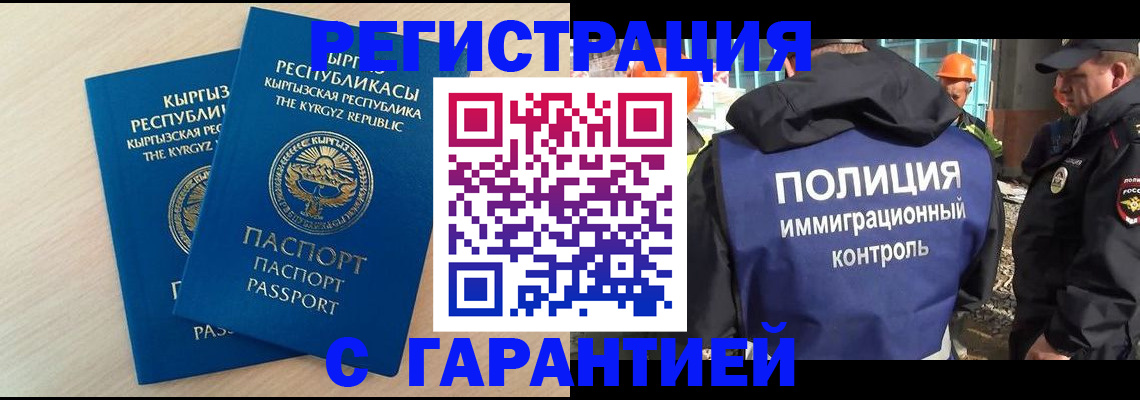 пропишу в квартире в Звенигороде